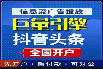 百度推广优化案例：提升网站流量的秘诀